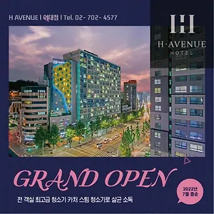 H アベニュー イデ シンチョン 3* ソウル特別市